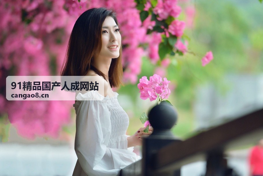 91精品国产人成网站 联系反馈入口