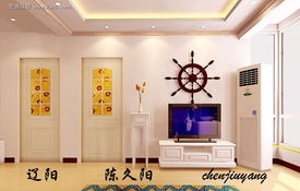 遼陽羅馬假日情緣 家庭客廳設計，打造溫馨典雅之家